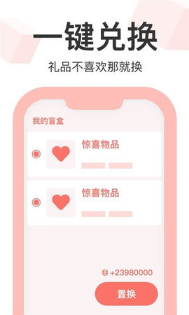 盒盒App