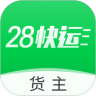 28快运App 4.0.0 安卓版