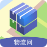 中国物流网 3.1.4 安卓版