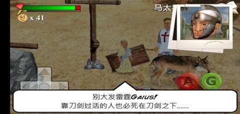 The You Testament游戏