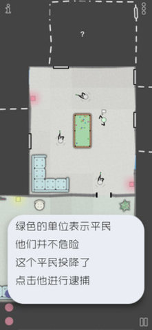 特种作战中文版