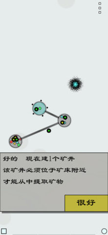 经济战略模拟汉化版