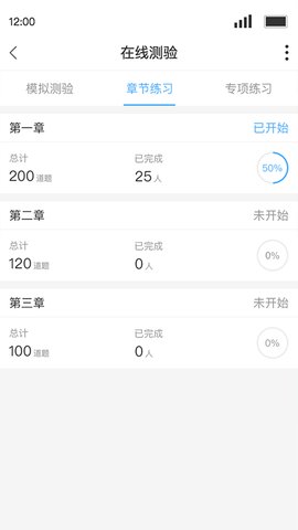 q学友App