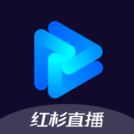 红杉直播App 1.0.3 安卓版