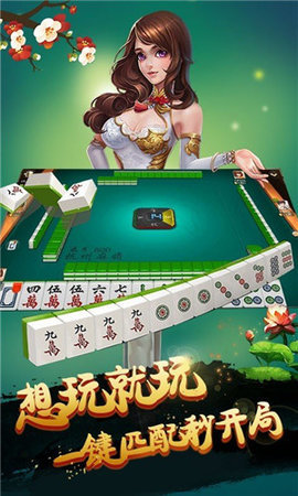 科乐菏泽麻将