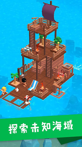 木筏深海探险游戏