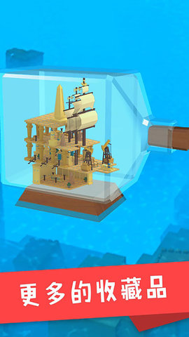 木筏深海探险游戏