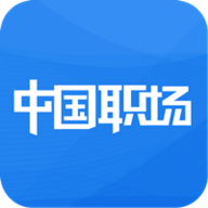 中国职场 1.0 安卓版