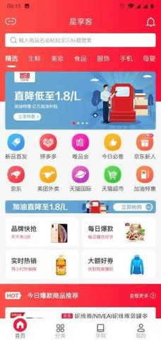 店利来