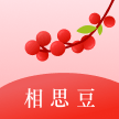 相思豆App 1.0.0 安卓版