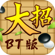 口袋五子棋游戏 1.0.3 最新版