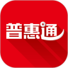普惠通 7.4.6 安卓版