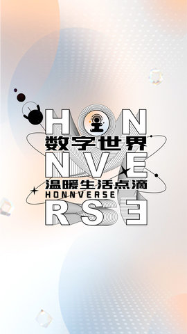 Honnverse