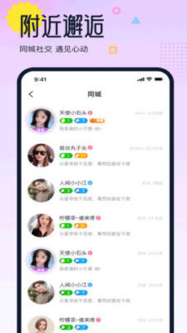 考拉热播App