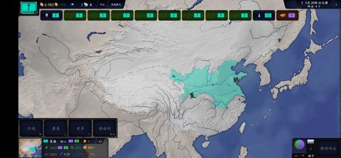 文明时代2中华上下五千年时代版本