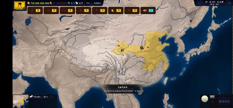 文明时代2中华上下五千年时代版本