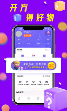 开方App