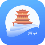晋中电子市民卡 1.1.6 安卓版