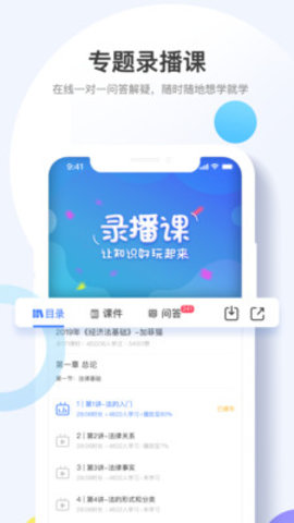 考呀呀App