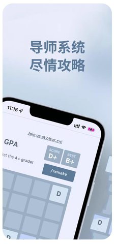 GPA 2048游戏