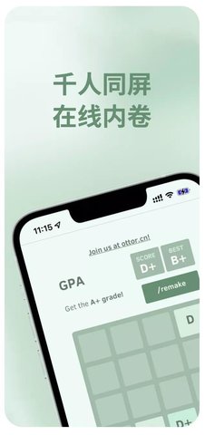 GPA 2048游戏