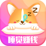 睡觉狗狗 1.0.2 安卓版