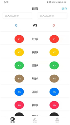 新爱游戏体育