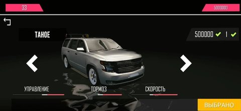 乌兹交通赛车2游戏