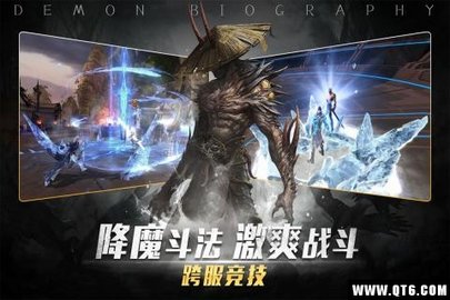 玛法降魔传手机版