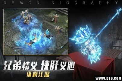 玛法降魔传手机版