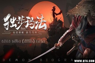 玛法降魔传手机版