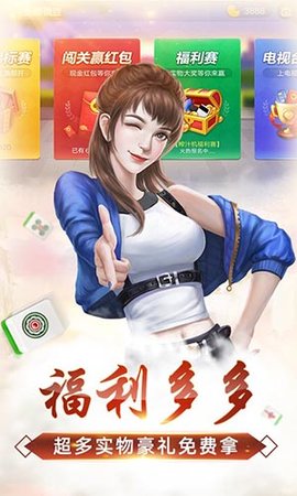 鲨鱼互动秦皇岛麻将