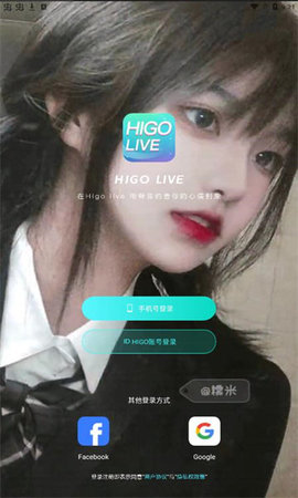 Higo LiveApp