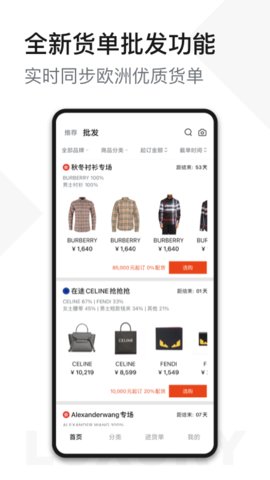 UNIBUY app