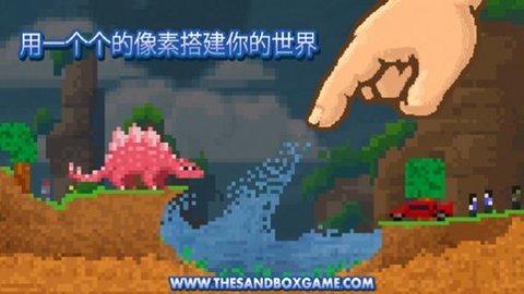 thesandbox游戏