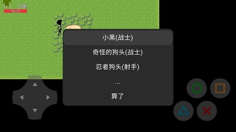 狗头荣耀最新版