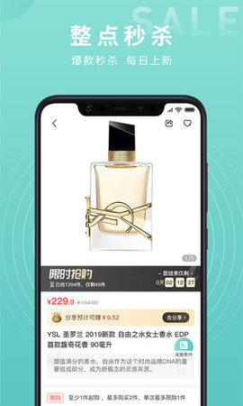 名义初品app