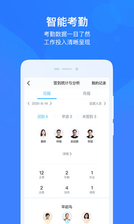 云之家手机app