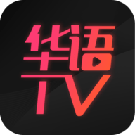 华语TVApp