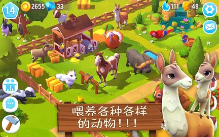 开心农场3动物园中文版