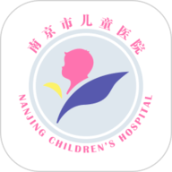 南京儿童医院app 4.1.5 安卓版
