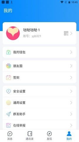 金美楼App