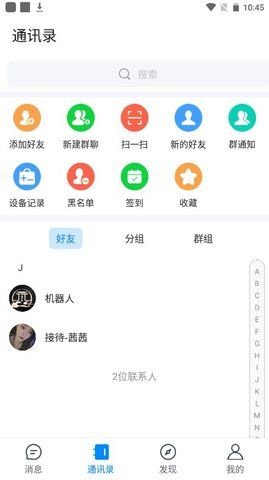 金美楼App