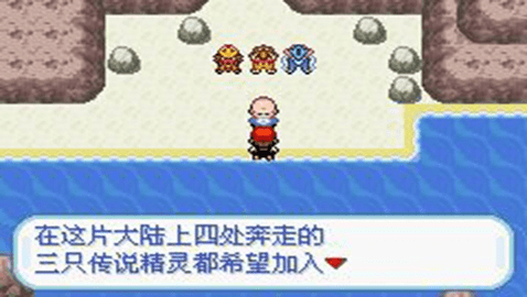 口袋妖怪黑暗升起1手机版