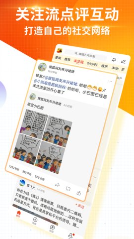 搜狐体育新闻