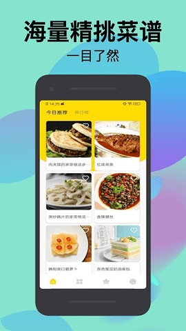 幸福路上的美食店app