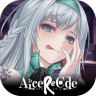 AliceRe Code台服 1.6.5 安卓版
