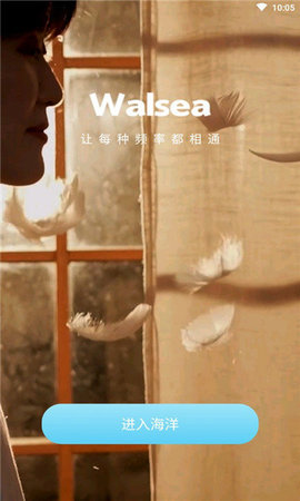 WalseaApp