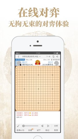 学校邦APP