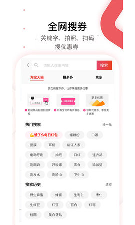 小桃优品app